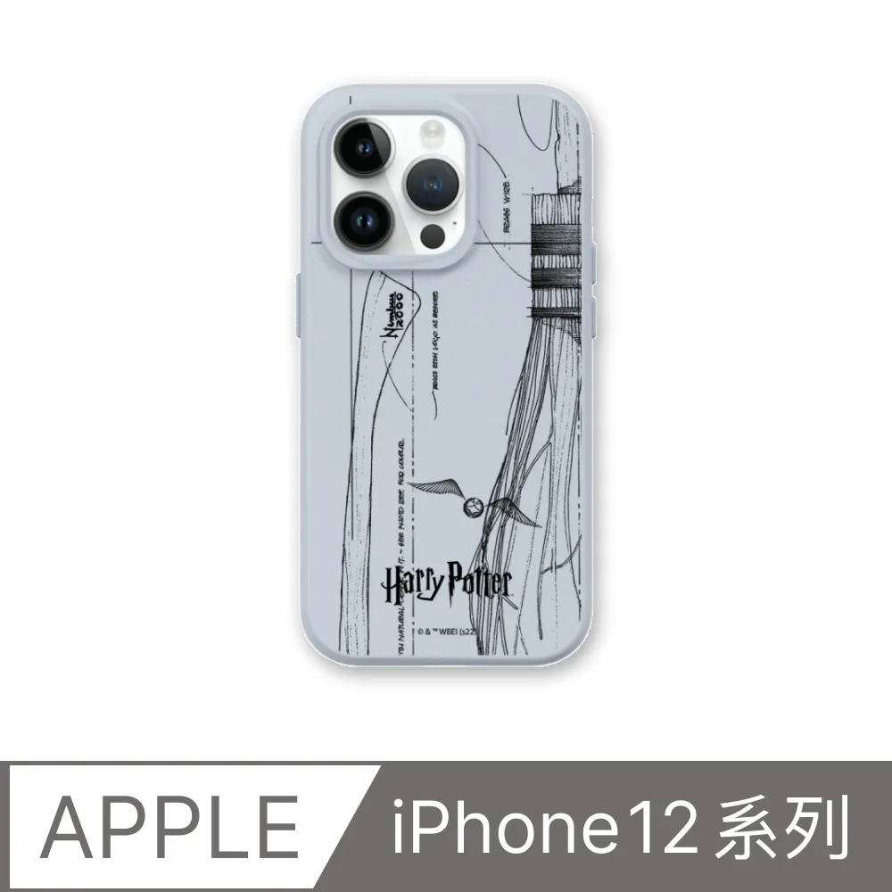 【犀牛盾】iPhone 12系列SolidSuit防摔背蓋手機殼∣哈利波特-光輪2000(多色可選) 價格比較,價格查詢,歷史價格詳細信息