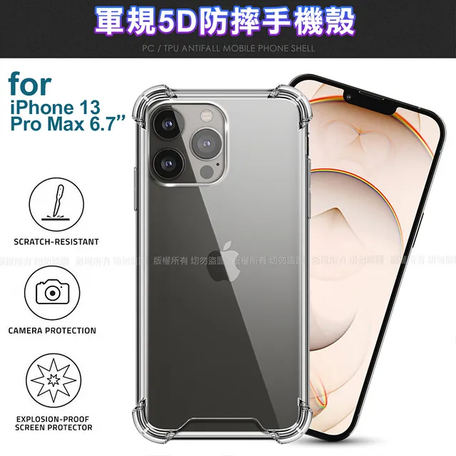 CITY for iPhone 13/12/11 6.1吋 精品真皮橫式腰掛皮套 歷史價格詳細信息