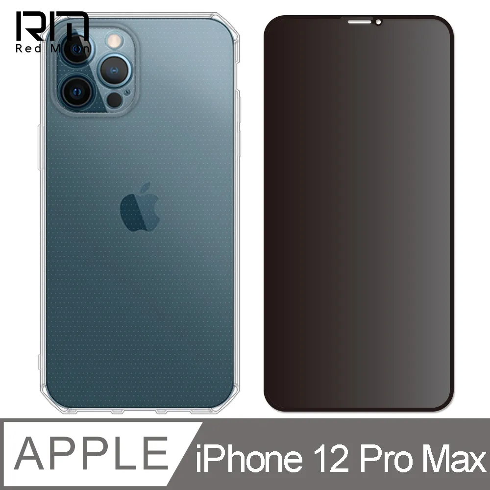RedMoon APPLE iPhone12 Pro 6.1吋 手機殼貼3件組 軍規殼-9H防窺保貼+3D全包鏡頭貼 歷史價格詳細信息