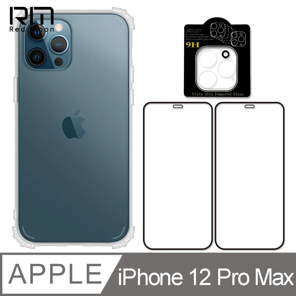RedMoon APPLE iPhone12 Pro 6.1吋 手機殼貼3件組 軍規殼-9H防窺保貼+3D全包鏡頭貼 歷史價格詳細信息