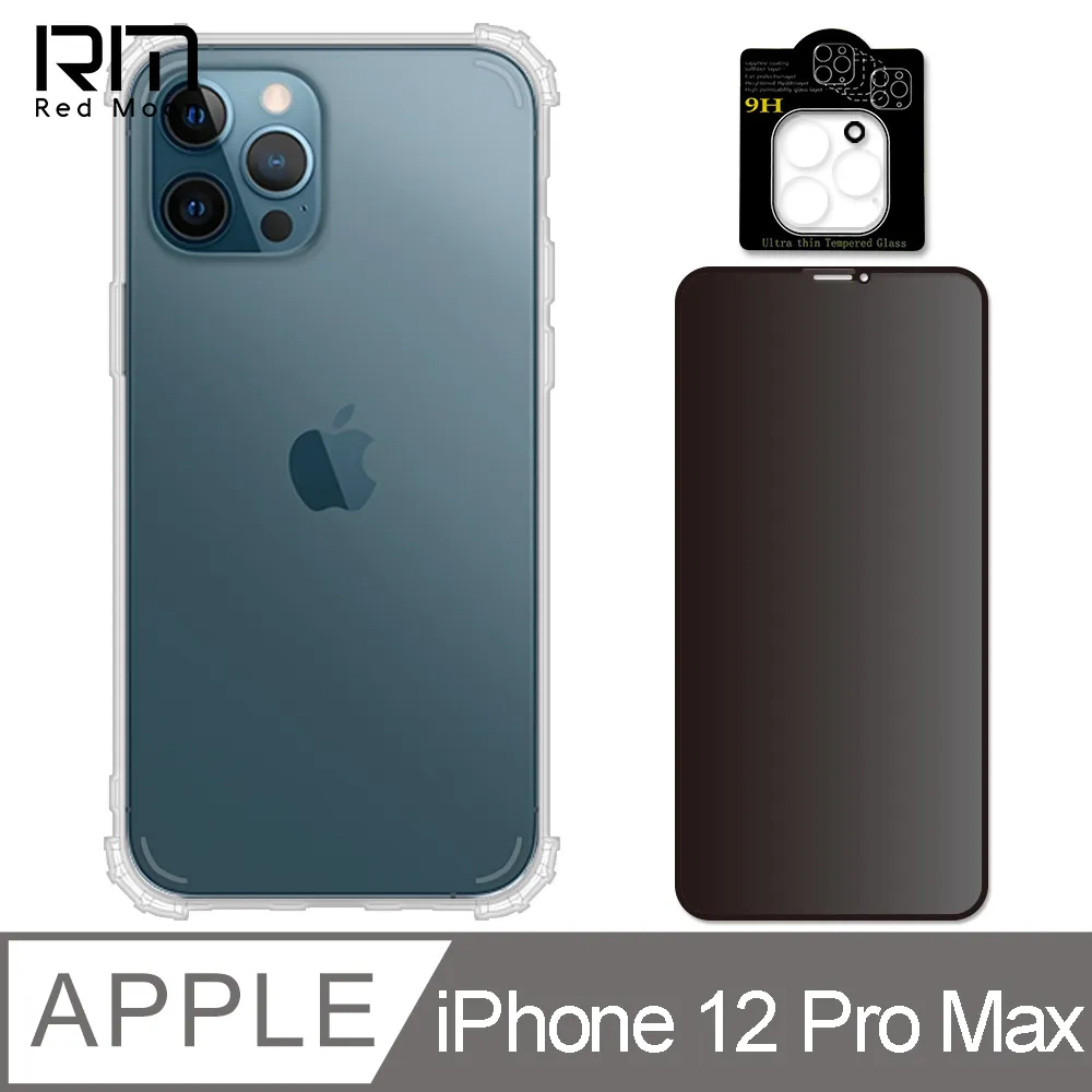 RedMoon APPLE iPhone12 Pro 6.1吋 手機殼貼3件組 軍規殼-9H防窺保貼+3D全包鏡頭貼 歷史價格詳細信息