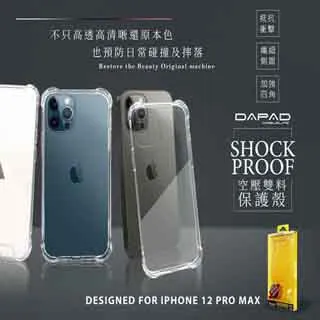 Dapad APPLE iPhone 12 ( 6.1吋 ) 透明-( 全覆蓋 )鏡頭貼-雙眼 歷史價格詳細信息