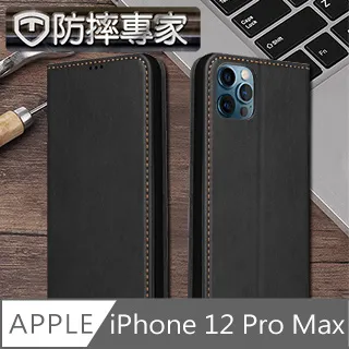 防摔專家 iPhone 12 mini 全滿版9H高清鋼化玻璃保護貼 黑 歷史價格詳細信息