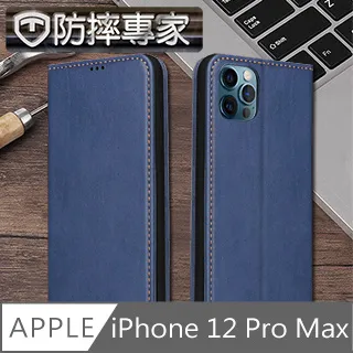 防摔專家 iPhone 12 mini 全滿版9H高清鋼化玻璃保護貼 黑 歷史價格詳細信息