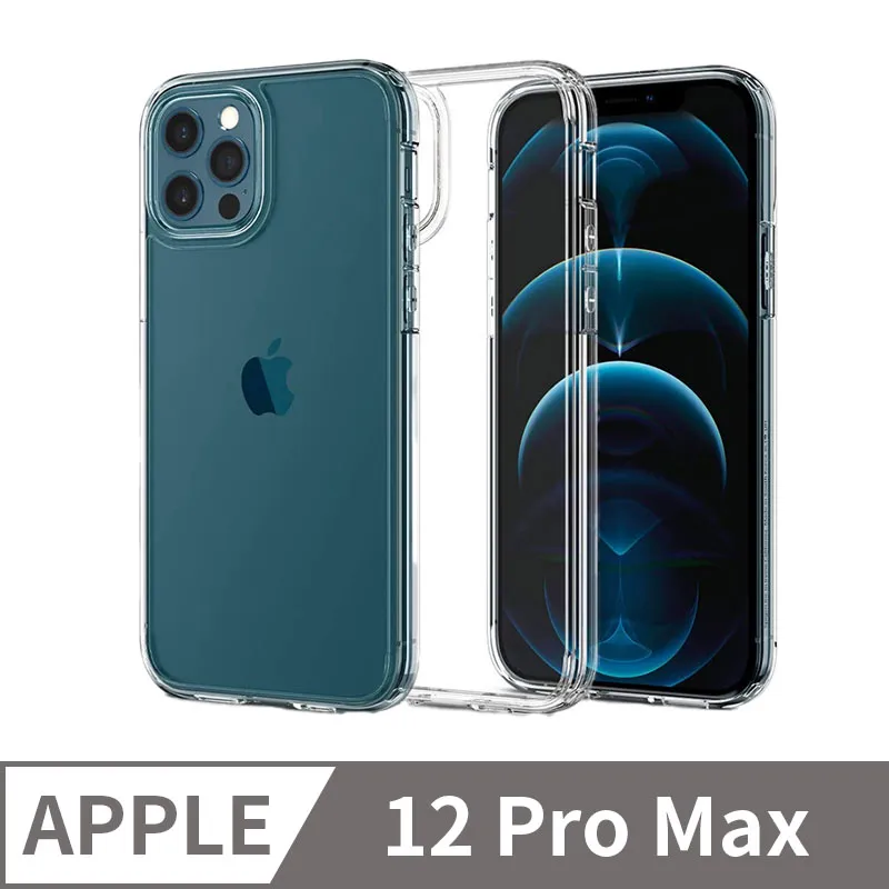 iPhone 12 Pro Max 氣囊防摔保護殼(6.7吋) 歷史價格詳細信息