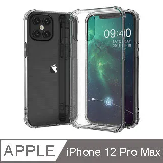 iPhone 12 Pro Max 氣囊防摔保護殼(6.7吋) 歷史價格詳細信息