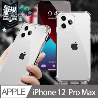 CITY for iPhone 12 Mini 5.4吋 品味柔紋橫式腰掛皮套 歷史價格詳細信息