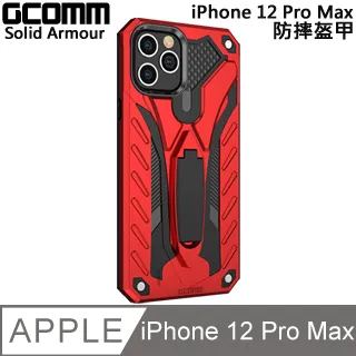 GCOMM Solid Armour 防摔盔甲保護殼 iPhone 6/6s Plus 黑盔甲 歷史價格詳細信息