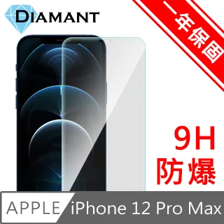 iphone 12 Pro Max 非滿版 3D 9H 滿版 霧面 防窺 防綠光 保護 手機 鋼化 玻璃 螢幕 膜 貼 歷史價格詳細信息