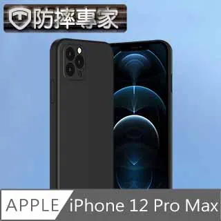 防摔專家 iPhone 12 mini 全滿版9H高清鋼化玻璃保護貼 黑 歷史價格詳細信息