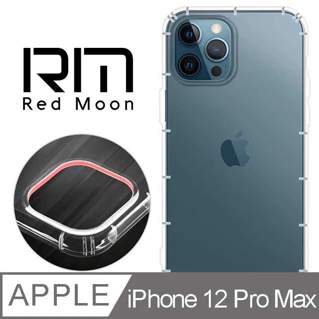RedMoon APPLE iPhone12 Pro Max 6.7吋 手機殼貼4件組 軍規殼-9H玻璃保貼2入+3D全包鏡頭貼 歷史價格詳細信息