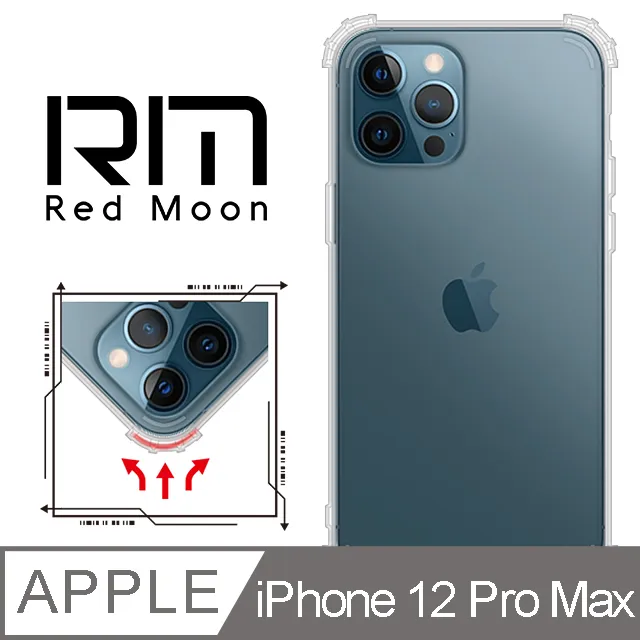 RedMoon APPLE iPhone12 Pro Max 6.7吋 手機殼貼4件組 軍規殼-9H玻璃保貼2入+3D全包鏡頭貼 歷史價格詳細信息