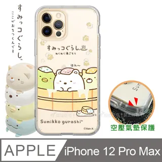 SAN-X授權正版 角落小夥伴 iPhone 13 Pro Max 6.7吋 彩繪磁力皮套 歷史價格詳細信息