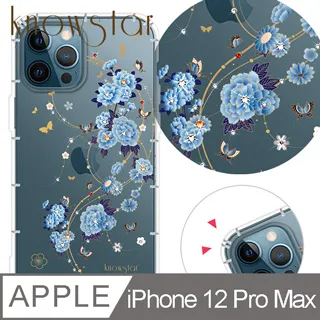 KnowStar APPLE iPhone 12 / i12 Pro 6.1吋 奧地利彩鑽防摔手機殼-京都櫻 歷史價格詳細信息
