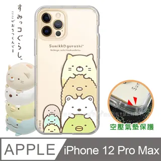 SAN-X授權正版 角落小夥伴 iPhone 13 Pro Max 6.7吋 彩繪磁力皮套 歷史價格詳細信息