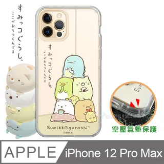 SAN-X授權正版 角落小夥伴 iPhone 13 Pro Max 6.7吋 彩繪磁力皮套 歷史價格詳細信息