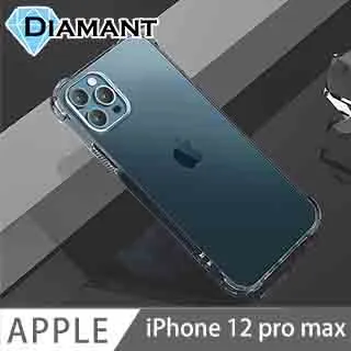 iPhone 12 Pro Max 氣囊防摔保護殼(6.7吋) 歷史價格詳細信息