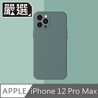 嚴選 iPhone 12 Pro Max 非滿版高透防污鋼化玻璃貼 歷史價格詳細信息