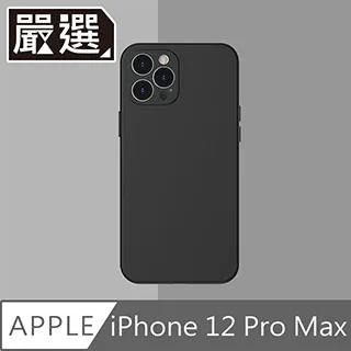 嚴選 iPhone 12 Pro Max 非滿版高透防污鋼化玻璃貼 歷史價格詳細信息