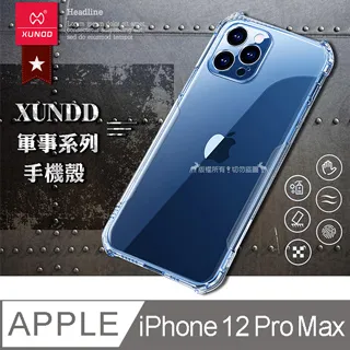 XUNDD 軍事防摔 iPhone 13 Pro Max 6.7吋 清透保護殼 手機殼(夜幕黑) 歷史價格詳細信息