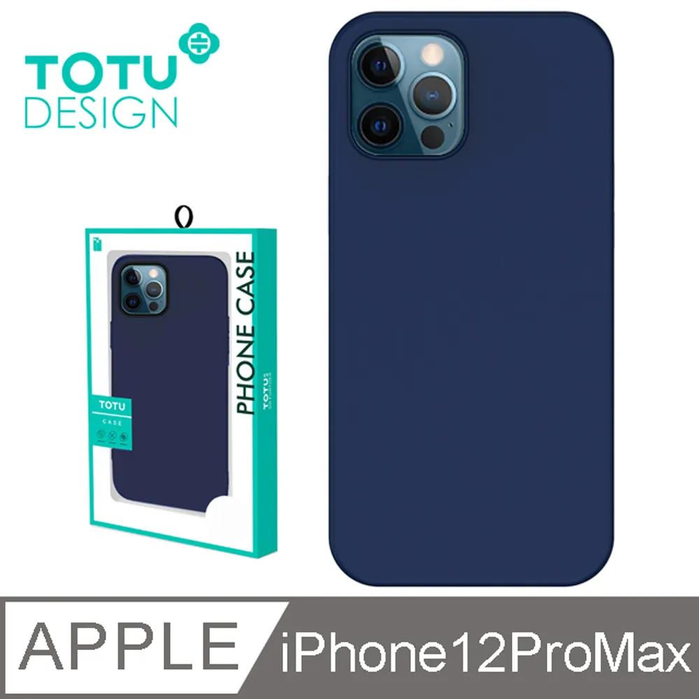 TOTU iPhone 12 Pro Max Mini 手機殼 防摔殼 保護殼 一體式 鏡頭框 柔纖系列 歷史價格詳細信息