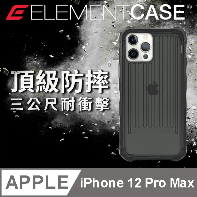 美國 Element Case Special Ops Apple Watch 7 41mm 特種行動一體型防摔殼錶帶 - 黑/紅色 歷史價格詳細信息