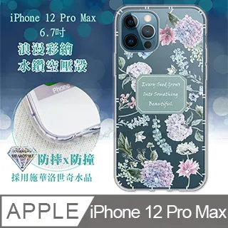 MAX 浪漫情史 Emotional  History 初回限定版+bonus track 歷史價格詳細信息