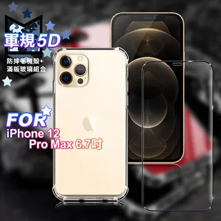 CITY for iPhone 12 Mini 5.4吋 品味柔紋橫式腰掛皮套 歷史價格詳細信息