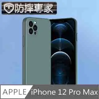 防摔專家 iPhone 12 mini 全滿版9H高清鋼化玻璃保護貼 黑 歷史價格詳細信息