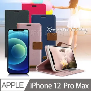 Xmart for iPhone 12 Pro Max 6.7吋 高透光2.5D滿版玻璃貼-黑2張 歷史價格詳細信息