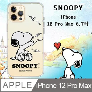 史努比/SNOOPY 正版授權 iPhone SE(第3代) SE3 漸層彩繪空壓手機殼(郊遊) 歷史價格詳細信息