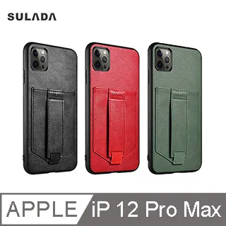 SULADA Apple iPhone 12 mini (5.4吋) 君尚皮紋保護套 歷史價格詳細信息