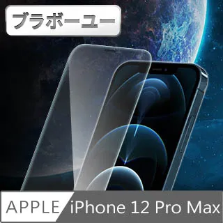 ブラボ一ユ一iPhone 12 mini 高透TPU極簡抗震防摔透明保護殼套 歷史價格詳細信息