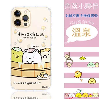 防摔 ! 空壓殼 小米 12 Pro 5G 氣囊 防撞 手機殼 軟殼 保護殼 歷史價格詳細信息