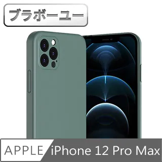 ブラボ一ユ一iPhone 12 mini 高透TPU極簡抗震防摔透明保護殼套 歷史價格詳細信息