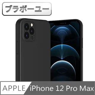 ブラボ一ユ一iPhone 12 mini 高透TPU極簡抗震防摔透明保護殼套 歷史價格詳細信息