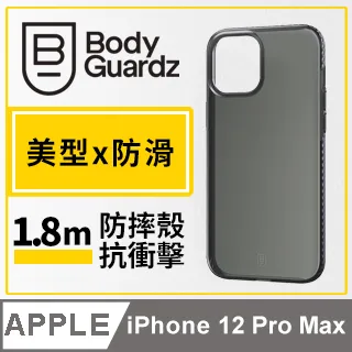 【美版】iPhone 12 Pro MAX 128G 白 6.7吋 蘋果 瘋回收 板橋 新埔 二手機 1753 歷史價格詳細信息