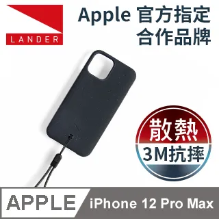 美國 Lander AirPods Pro Arete 防水防摔保護殼附手繩 - 櫻花粉 歷史價格詳細信息