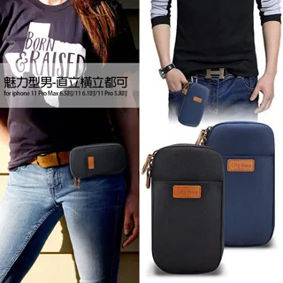 CITY for iPhone 12 Mini 5.4吋 品味柔紋橫式腰掛皮套 歷史價格詳細信息