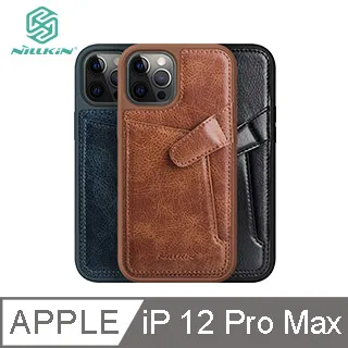 NILLKIN Apple iPhone 12 Pro Max 二合一套裝玻璃貼 歷史價格詳細信息