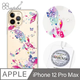 apbs iPhone 12 Pro Max 6.7吋施華彩鑽防震雙料手機殼-迷蝶香 歷史價格詳細信息