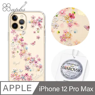 apbs iPhone 12 Pro Max 6.7吋施華彩鑽防震雙料手機殼-迷蝶香 歷史價格詳細信息