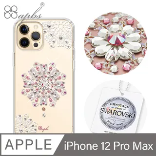 apbs iPhone 12 Pro Max 6.7吋施華彩鑽防震雙料手機殼-迷蝶香 歷史價格詳細信息