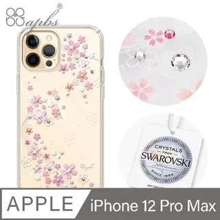 apbs iPhone 12 Pro Max 6.7吋施華彩鑽防震雙料手機殼-迷蝶香 歷史價格詳細信息