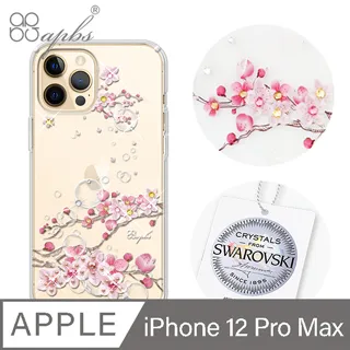 apbs iPhone 12 Pro Max 6.7吋施華彩鑽防震雙料手機殼-迷蝶香 歷史價格詳細信息