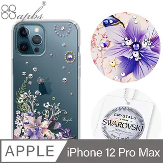 apbs iPhone 12 Pro Max 6.7吋施華彩鑽防震雙料手機殼-迷蝶香 歷史價格詳細信息