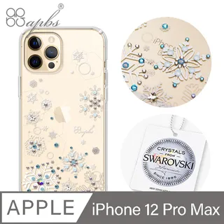 apbs iPhone 12 Pro Max 6.7吋施華彩鑽防震雙料手機殼-迷蝶香 歷史價格詳細信息