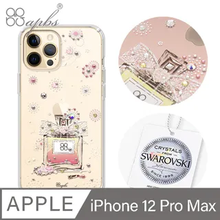 apbs iPhone 12 Pro Max 6.7吋施華彩鑽防震雙料手機殼-迷蝶香 歷史價格詳細信息