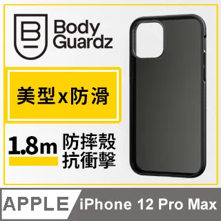 【美版】iPhone 12 Pro MAX 128G 白 6.7吋 蘋果 瘋回收 板橋 新埔 二手機 1753 歷史價格詳細信息