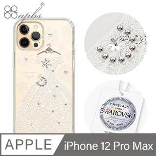 apbs iPhone 12 Pro Max 6.7吋施華彩鑽防震雙料手機殼-迷蝶香 歷史價格詳細信息